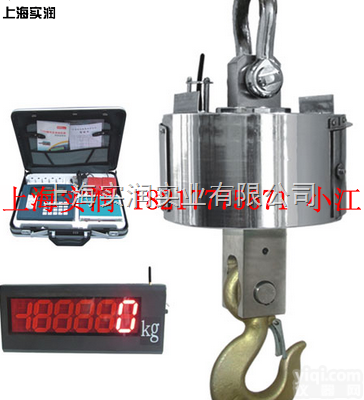 5t无线数传电子<em>吊秤</em>。10t无<em>线带</em>打印吊称