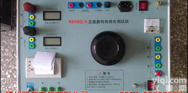 KEHGQ-A型  江苏质量信得过<em>产品推荐</em>-互感器特性综合<em>测试仪</em>