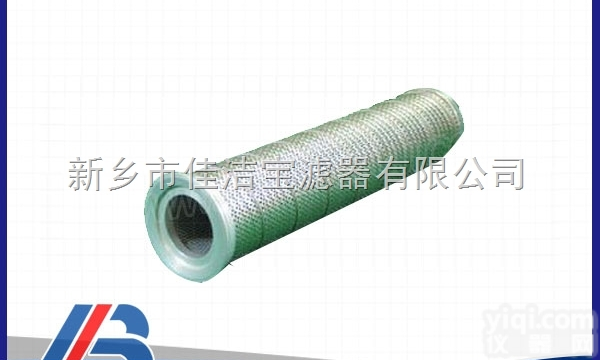 PZU-<em>160</em>×20FS  过滤器<em>滤芯</em>PZU-<em>160</em>×20FS厂家直销