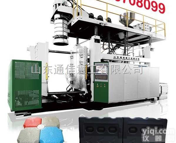 TJ-HB160L/SP  水马围挡防撞桶<em>生产设备</em>生产机器设备生产<em>厂家</em>吹塑机