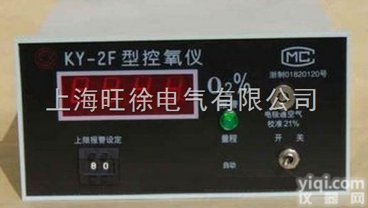 KY-2F<em>在线式</em>氧气<em>测量仪</em>