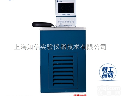 ZX-  <em>智能</em><em>恒温</em><em>循环器</em>ZX-
