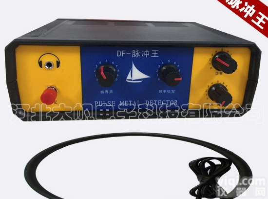DF-<em>脉冲</em>王金属<em>探测器</em>  DF-<em>脉冲</em>王金属<em>探测器</em> 晋中、运城、忻州、临汾、吕梁 探宝器、金属探测...