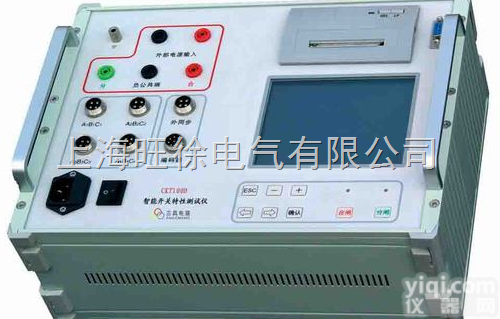 广州旺徐特价  HN11B<em>高压开关</em>特性<em>测试仪</em>