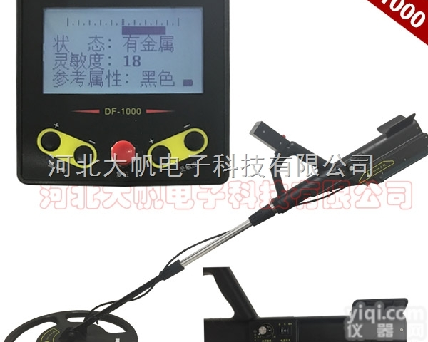 DF-1000<em>金属</em><em>探测器</em>  DF-1000 全自动<em>金属</em><em>探测器</em> 牡丹江探宝器、黑河<em>金属</em>探测仪、绥化、...