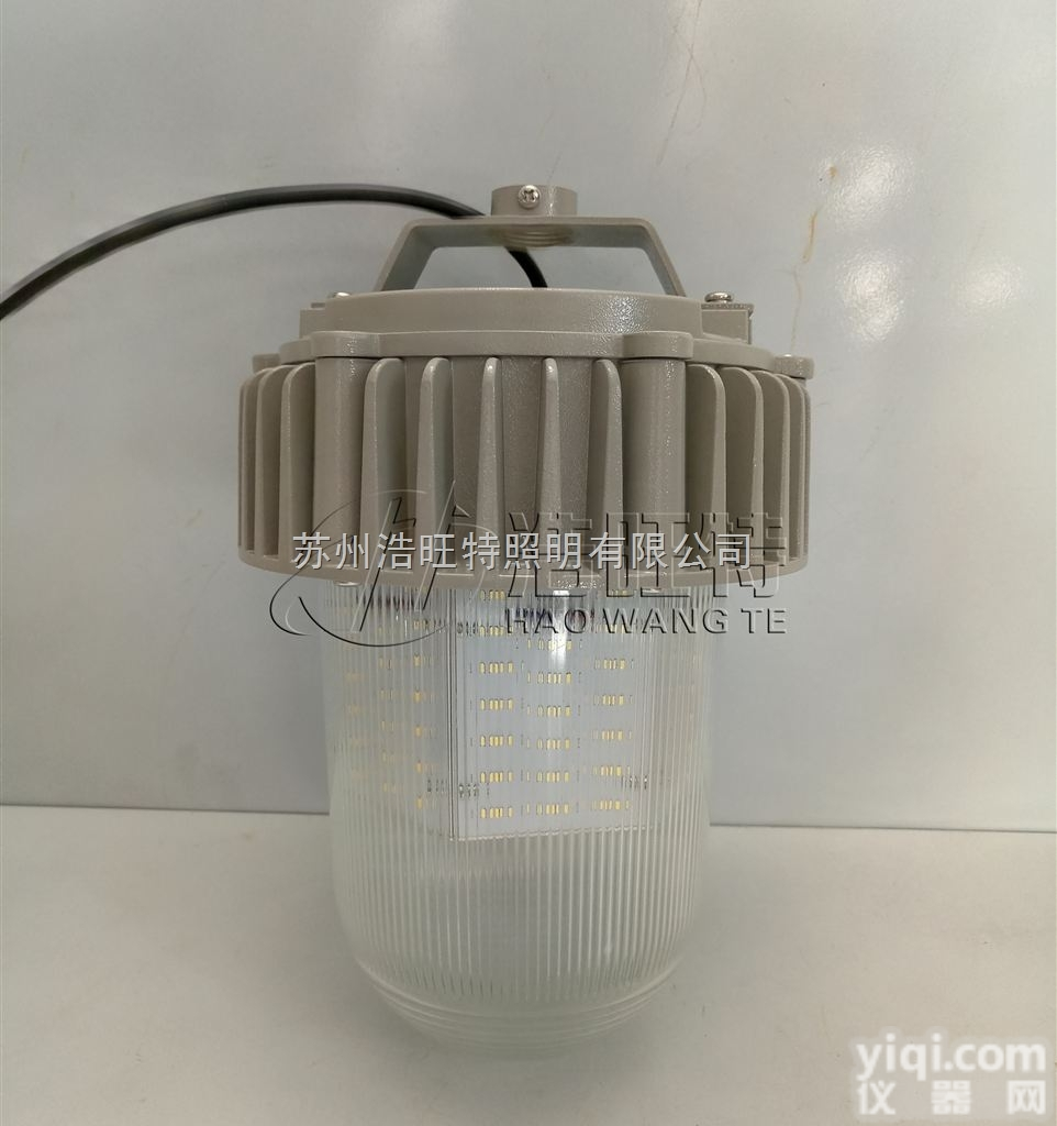 HF1103L（B）  电厂节能LED<em>防水</em><em>防尘</em>防眩灯50W-60W-100W，弯<em>杆式</em><em>防水</em><em>防尘</em>防...