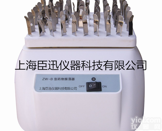 KR-B  小型药物<em>振荡器</em>摇床，<em>青霉素</em>药物<em>振荡器</em>摇床