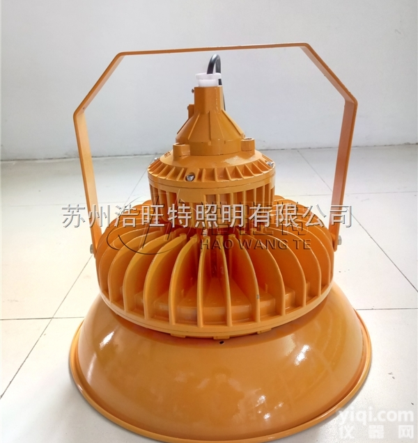 HBND-A804-C  深罩型防爆<em>工厂</em>灯100W，LED深罩型防爆<em>工厂</em>灯<em>价格</em>