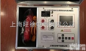 ZRC-变压器电机<em>互感器</em>绕组电阻<em>测量仪</em>