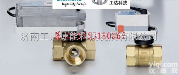 VVF  <em>执行器</em>SAS81.33 （5.5mm,400N）<em>西门子</em>