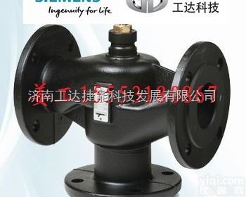 VVI47.32-16  铜<em>二通</em>阀VVI47.32-16<em>西门子</em>