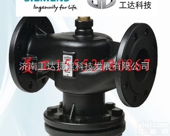 VVF  铜<em>三通阀</em>VXP45.20-4<em>西门子</em>