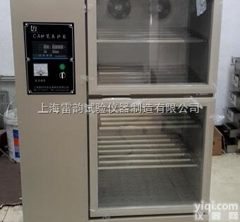 HBY-30CA  <em>砂浆</em><em>养护</em>箱原理,<em>数显</em>30CA<em>砂浆</em><em>养护</em>箱结构