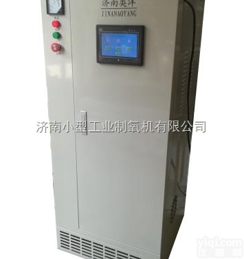 <em>食品厂</em>用50g<em>臭氧</em>发生器带液晶显示屏,制氧机<em>一体机</em> 修改