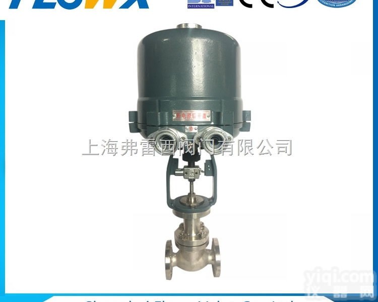 <em>防爆</em><em>调节阀</em>  电动<em>防爆</em><em>调节阀</em>