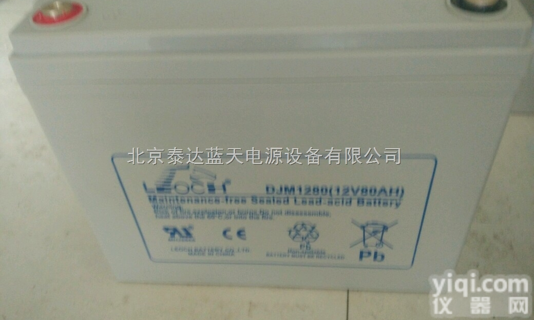 DGM1290  江苏理士蓄<em>电池</em>DGM1290/12V90AH UPS电源<em>备用</em>蓄<em>电池</em>