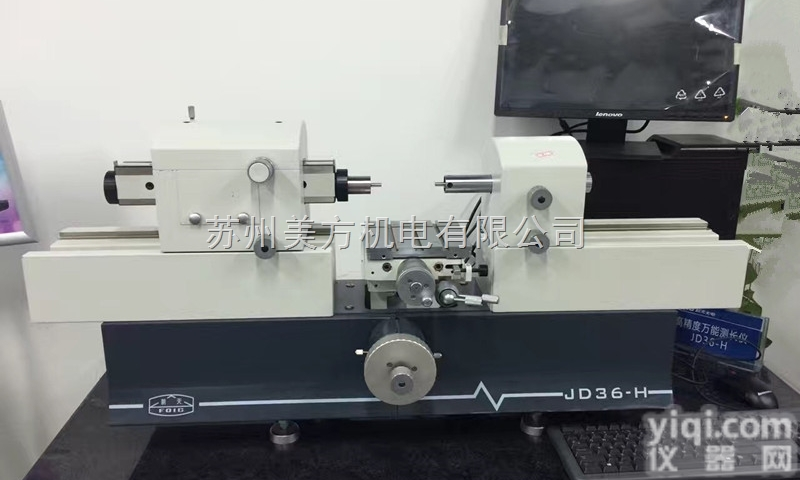 JD36-H  新天<em>高精度</em>万能<em>测长仪</em>JD36-H 可测内螺纹中径