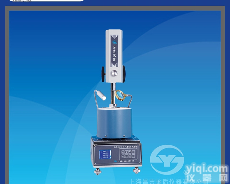 【上海<em>昌吉</em>】SYD-2801I型<em>针入度</em>自动<em>试验器</em> （低温全能型）