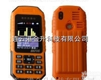 <em>连云港</em><em>博特</em>BOTE <em>600AS</em> 手持GPS测亩仪 高精度面积测量仪