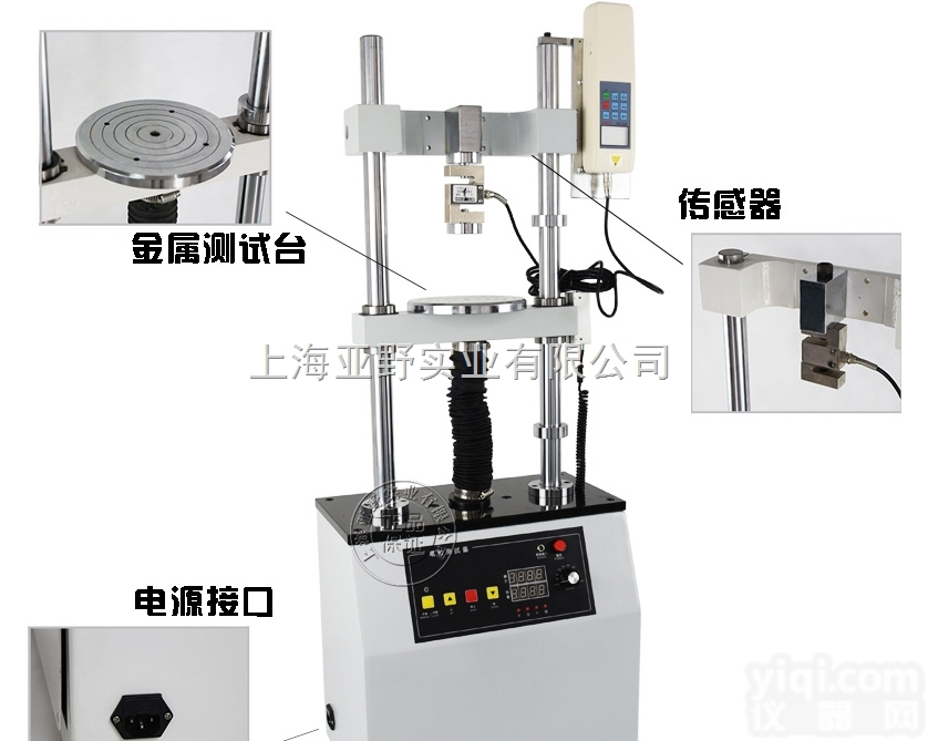 <em>双柱</em><em>拉力机</em>电动立式<em>双柱</em>测试台