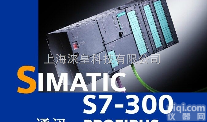 <em>西门子FM350-2 计数器功能模块</em>