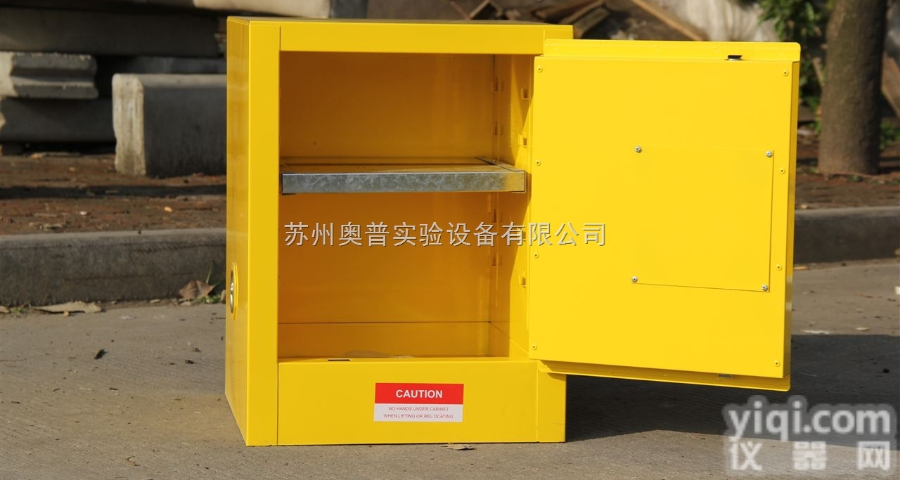 AP0807  防爆柜化学品45<em>加仑</em>易燃液体<em>防火</em><em>安全柜</em>酒精<em>防火</em>柜酒精防爆柜