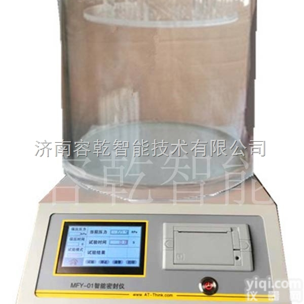 MFY-02  <em>密封性</em>密封<em>检测仪</em>