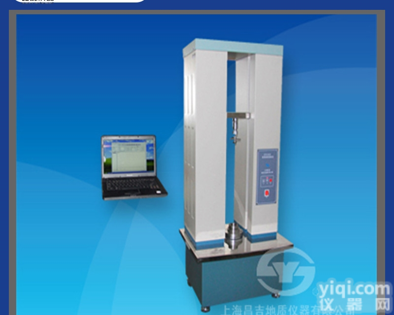 【上海<em>昌吉</em>】SYD-0624型<em>沥青</em>粘韧性测试仪
