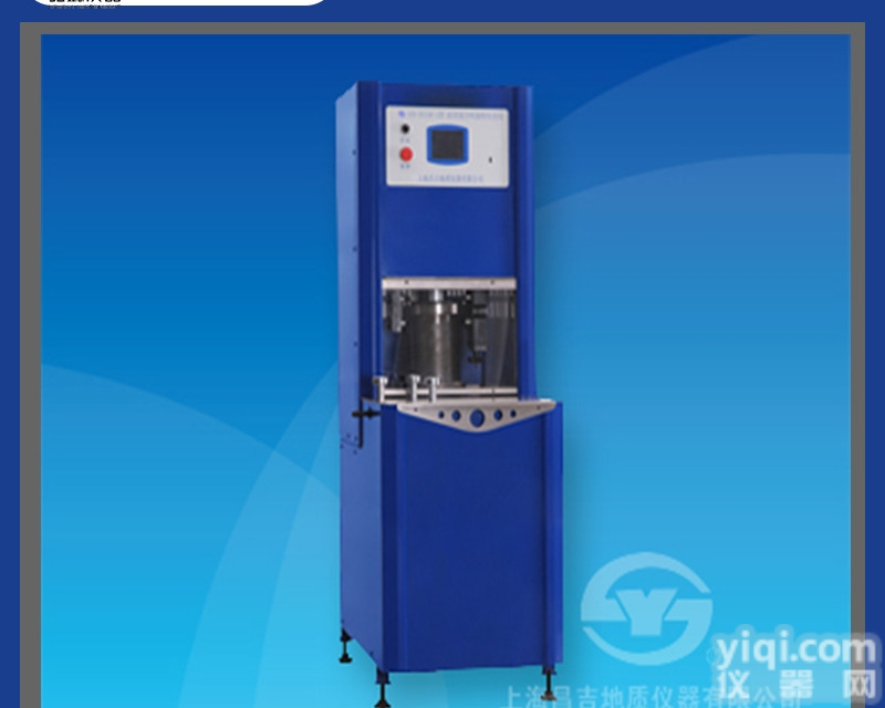 【上海<em>昌吉</em>】SYD-XY150-1型<em>沥青</em>混合料<em>旋转</em>压实仪