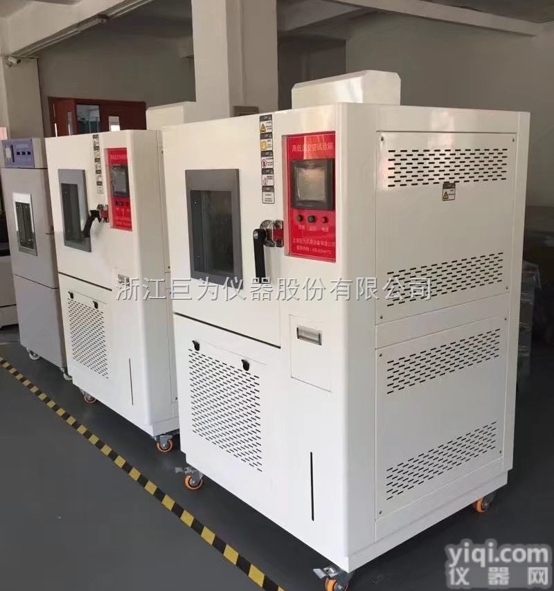 JW-2005  双85恒温恒湿<em>试验箱</em>厂家直销、高<em>低温</em>交变<em>试验箱</em>用途<em>现货供应</em>