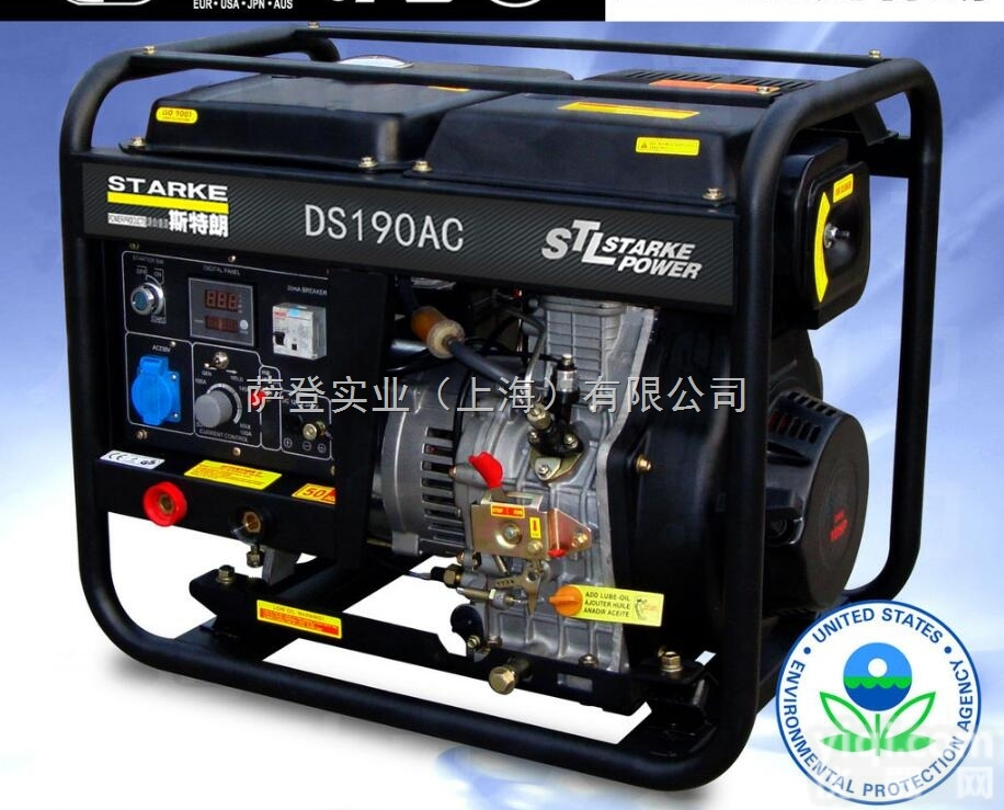 DS190AC  190A<em>萨登</em>柴油发电机广告专用 全国<em>总经销</em>