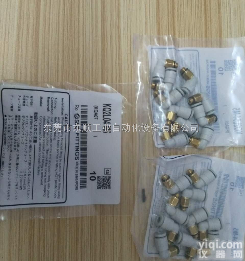 KQ2F07-35  日本SMC<em>接头</em><em>种类</em>@SMC<em>接头</em>大量现货