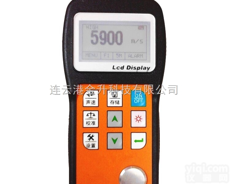 <em>连云港</em><em>博特</em>BoTe 超声波<em>测厚仪</em>RCL-320（通讯型）