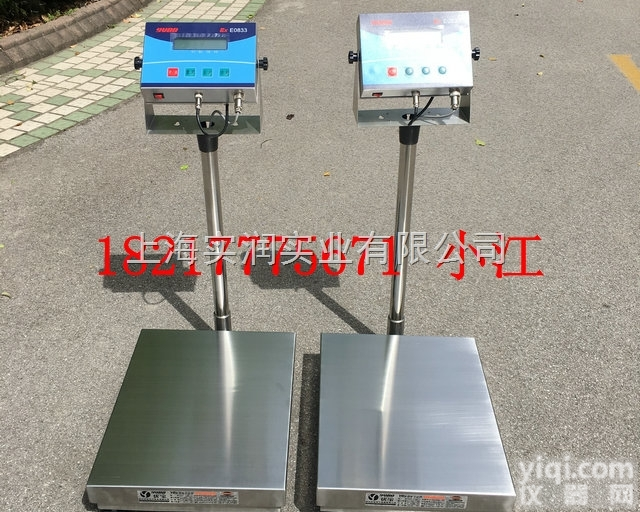 本安型30公斤<em>防爆</em>秤,<em>山东</em>济南化工厂50kg<em>防爆</em>台秤