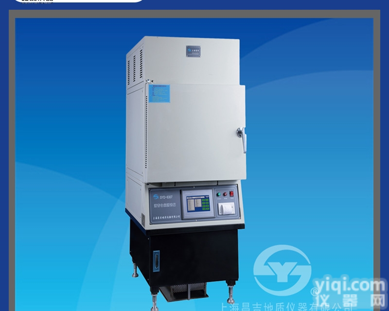 【上海<em>昌吉</em>】SYD-6307型<em>沥青</em>含量测试仪（燃烧法）