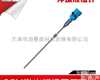 PMS-1071顶装<em>浮球</em><em>液位计</em> 液位<em>变送器</em>