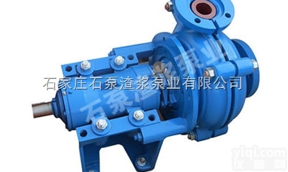 石家庄<em>水泵</em>厂，石家庄<em>水泵</em>厂<em>经销</em>商，石泵渣浆泵业