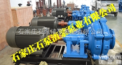 石家庄<em>水泵厂</em>，石家庄<em>水泵厂</em>厂价直销，石泵渣浆泵业