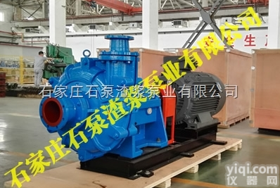 石家庄<em>水泵</em>厂，石家庄<em>水泵</em>厂<em>价格</em>报价，石泵渣浆泵业