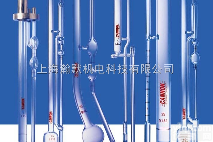 9721-A50  美国Cannon玻璃毛细粘度管 乌氏<em>粘度计</em>