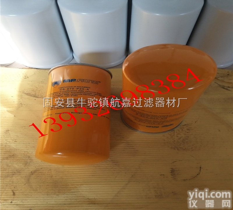 <em>CS</em>-070-P25-A  购买MPFILTRI翡翠滤芯【<em>CS</em>-070-P25-A】找航嘉<em>过滤器</em>材...