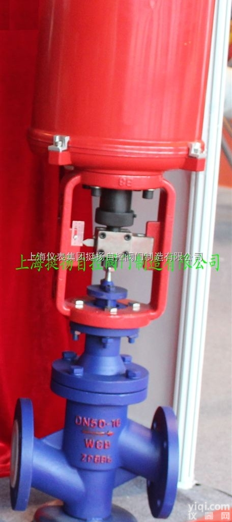 ZRHCF型  ZRHCF电动（波纹管密封）防腐衬氟单座<em>调节阀</em> <em>耐腐蚀</em>电动<em>调节阀</em> 调节...