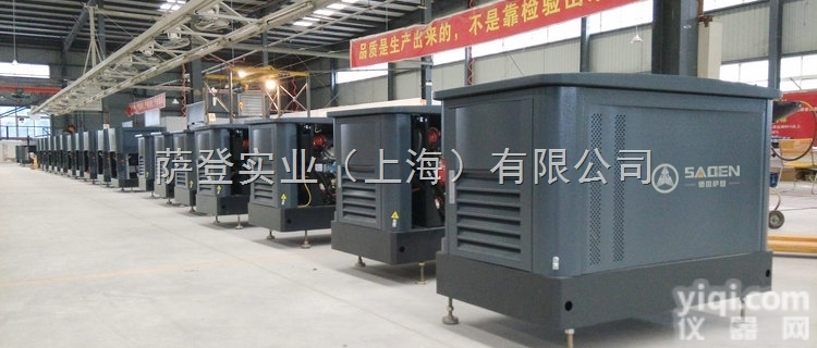 DS10000E3  贵州<em>萨登</em>10KW10千瓦<em>三相</em>汽油发电机餐饮店备用电源