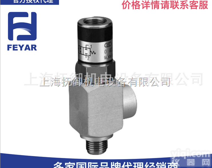 R412007121  <em>博世</em>力士乐（安沃驰）流量阀和<em>节流阀</em>R412007121/R422002...