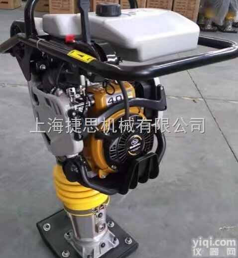 NK-70RE  进口斯巴鲁汽油机动力冲击夯小型<em>路面</em><em>夯实</em>机