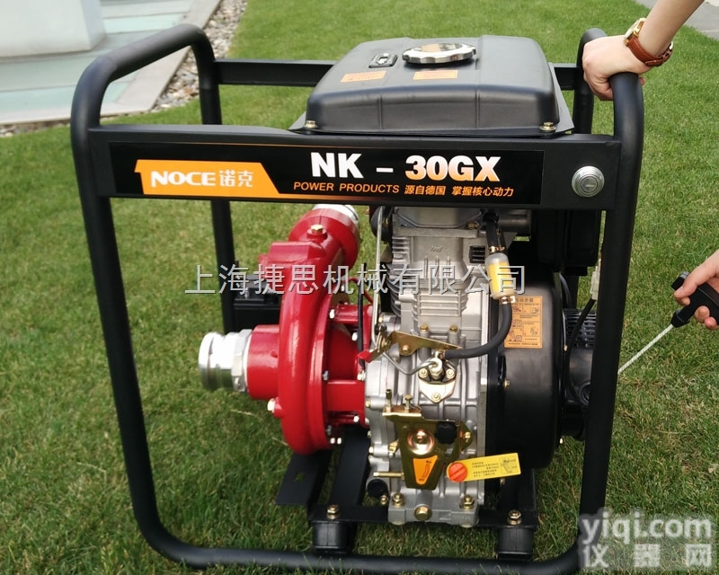 NK-20GX  <em>诺克</em>柴油机高压水泵2寸3寸高扬程<em>风冷</em>柴油清水泵
