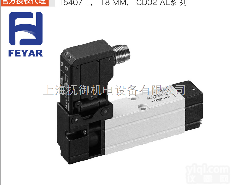 08200372020  <em>博世</em>力士乐（Bosch REXROTH）安沃驰换向阀电器操作08200...