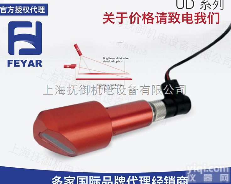 LAP UD-PL  德国LAP雷尔镨线线<em>激光</em>UD<em>系列</em>LAP UD-PL/LAP UD-XL...