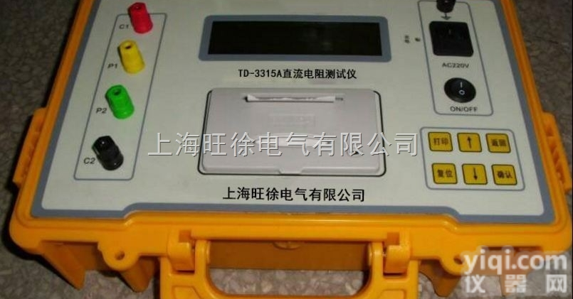 厂家直销TD-3310全自动变压器直流电阻测试仪
