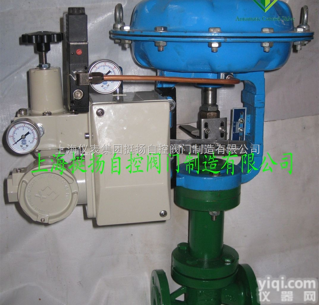 ZJHPF46系列  <em>气动</em>衬氟O型切断（防腐）调节<em>球阀</em>  <em>气动</em>衬氟<em>调节阀</em> 耐腐蚀<em>调节阀</em>